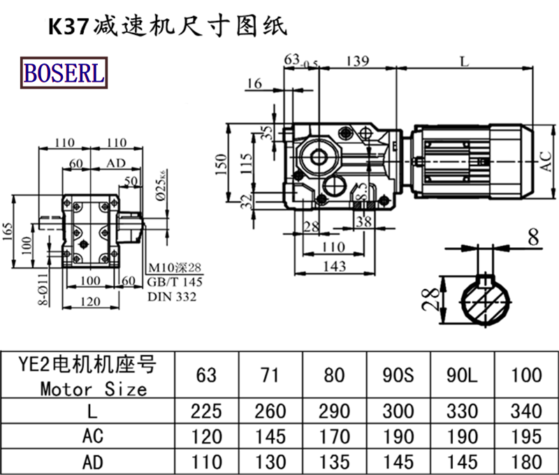 K37減速機(jī).png K37減速機(jī).png